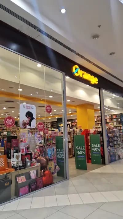 Orange - Paradise center