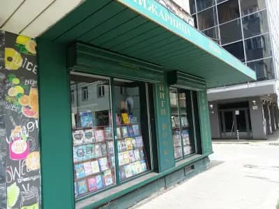 Книжарница Индекс