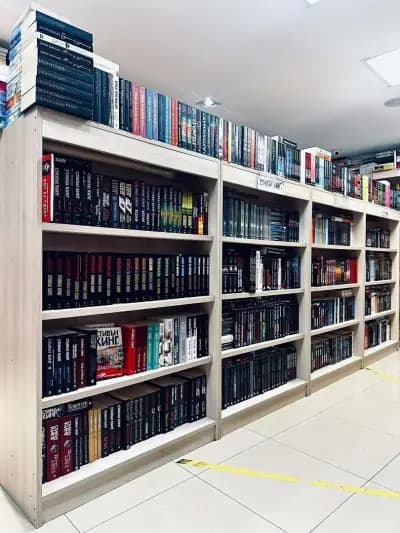 КНИЖАРНИЦА СИЕЛА - Витоша