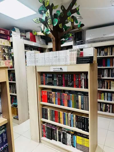 КНИЖАРНИЦА СИЕЛА - Витоша