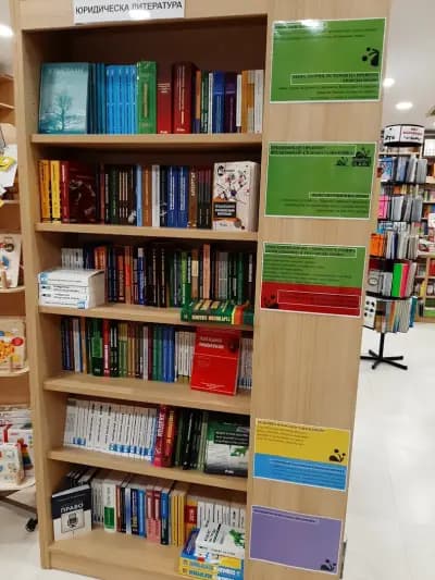 Книжарница Сиела - Граф Игнатиев № 44