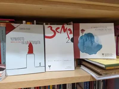 Книжарница Сиела - Граф Игнатиев № 44