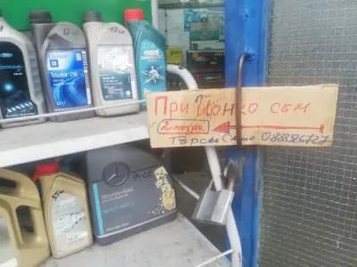 Автоклиматици Йонко
