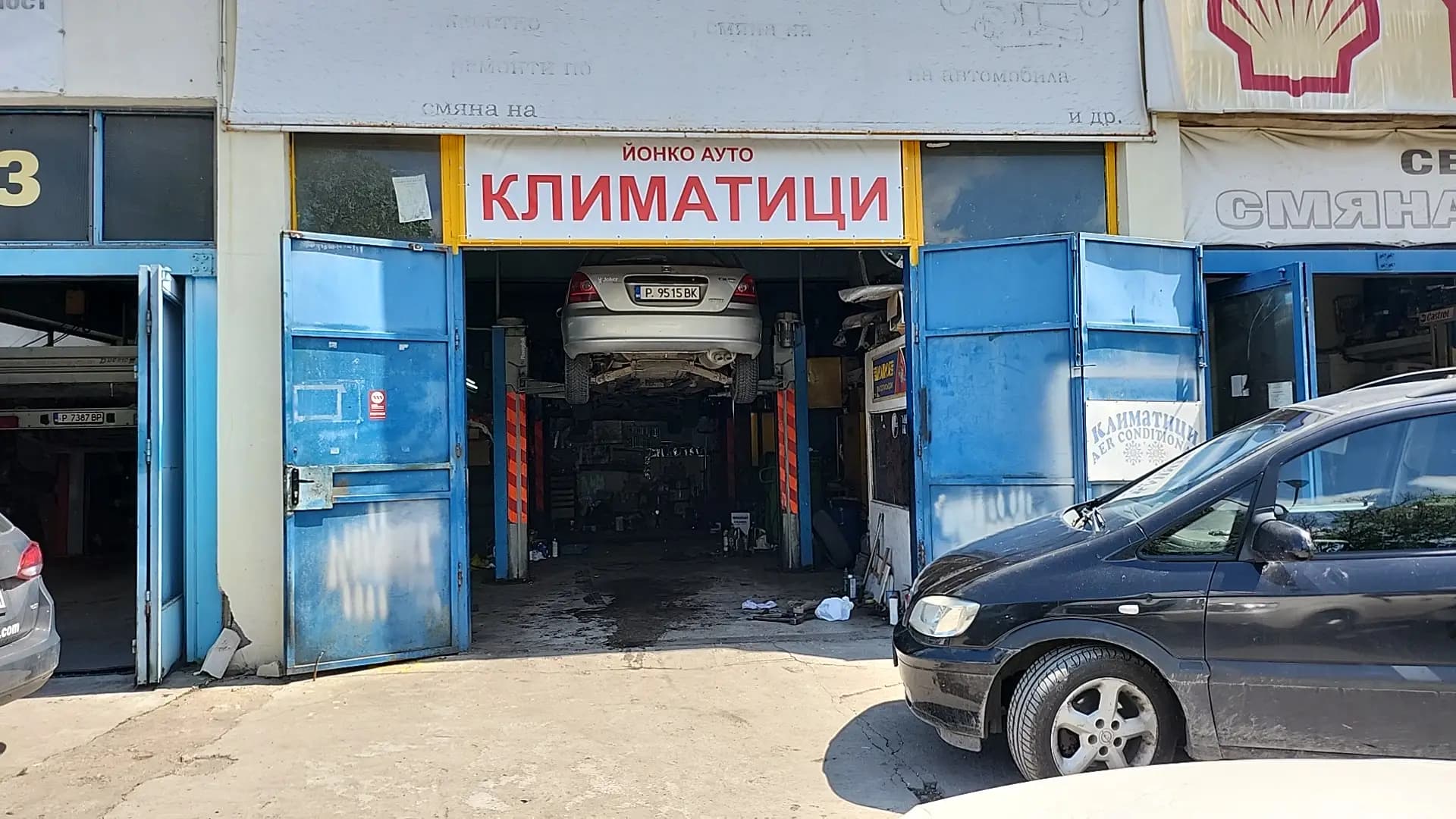 Автоклиматици Йонко