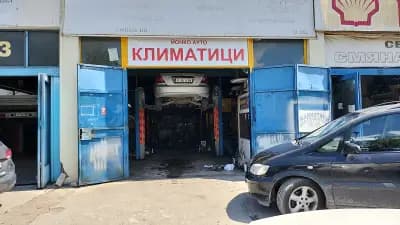 Автоклиматици Йонко