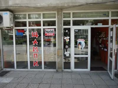 Podarilnik.com