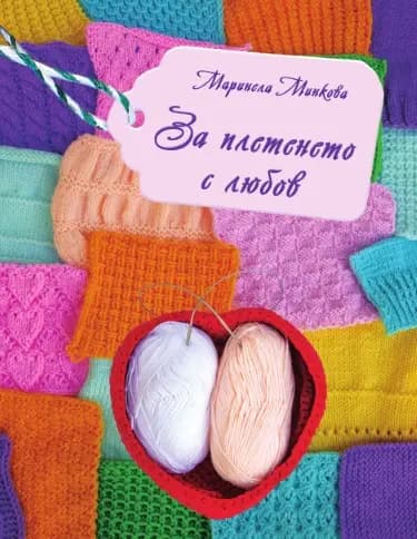 Крафт Бебе България ЕООД