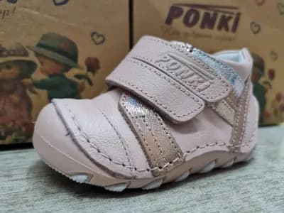 Детски магазин Fashion Kids Пловдив
