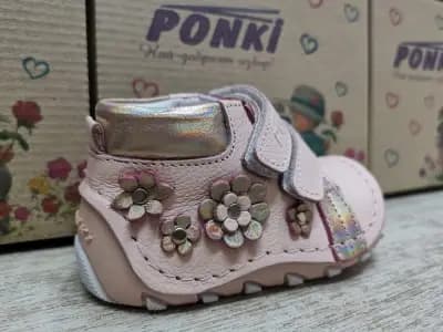 Детски магазин Fashion Kids Пловдив