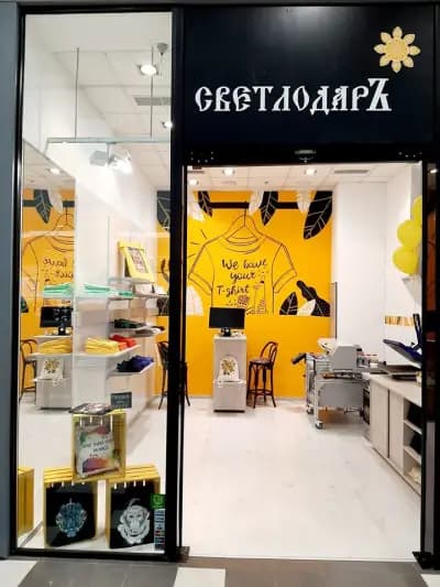 СветлодарЪ - Печат на тениски