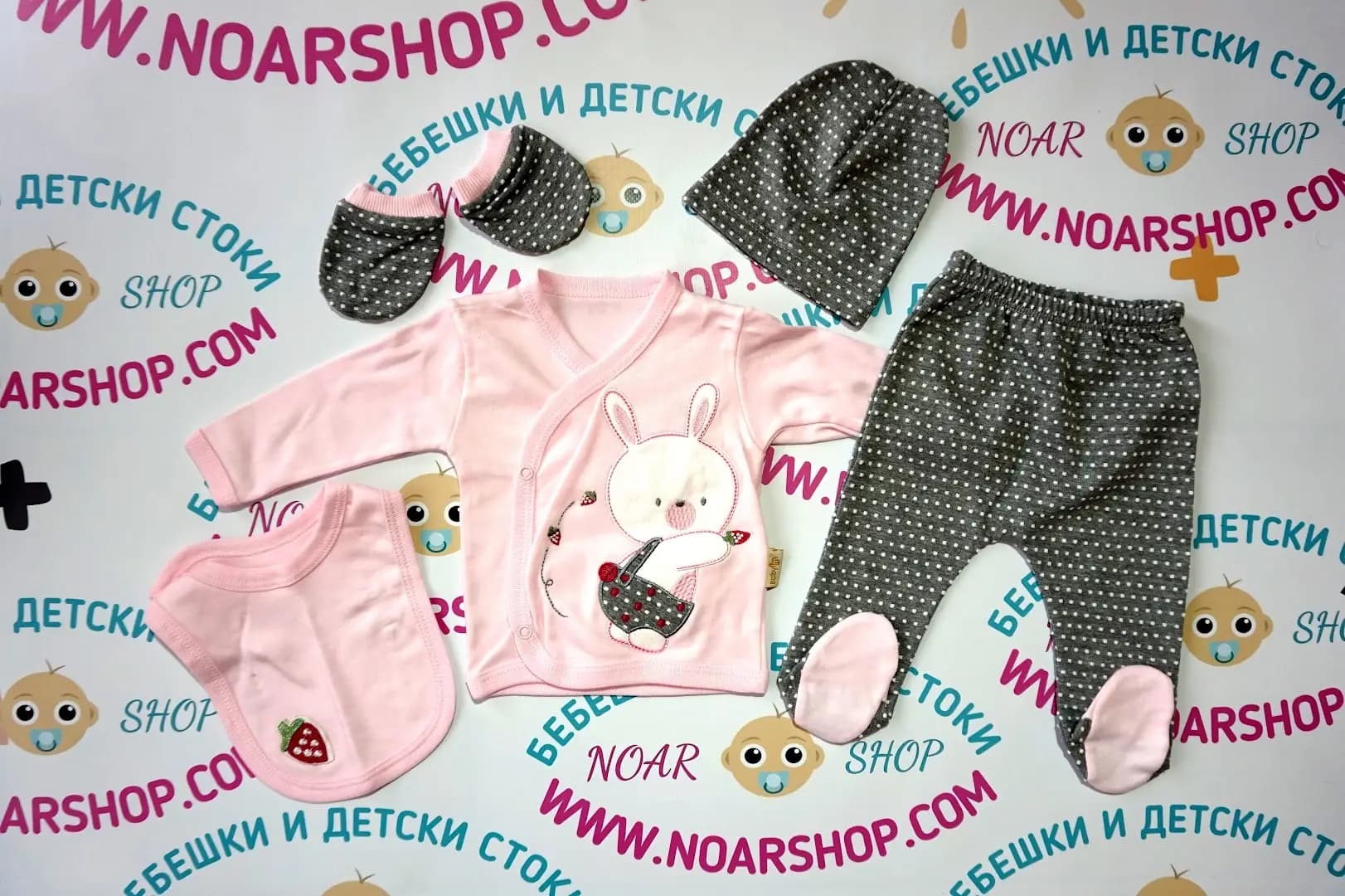 Детски магазин NoarShop.com Пловдив - бебешки дрехи и детски стоки
