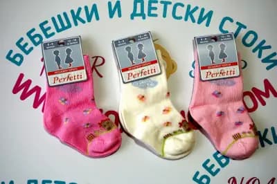 Детски магазин NoarShop.com Пловдив - бебешки дрехи и детски стоки