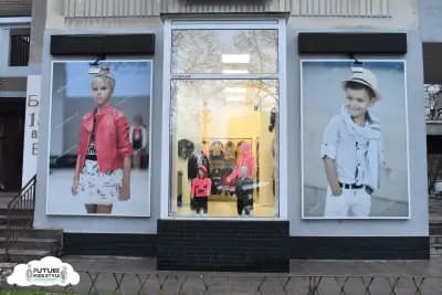 Детски дрехи | Oнлайн магазин | Пловдив -Тракия - Future Kids Style