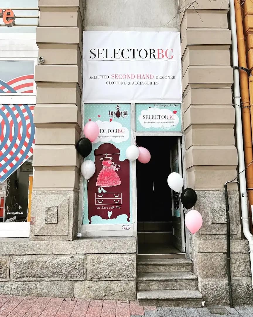 Selector Bg - Магазин за подбрани маркови дрехи втора употреба