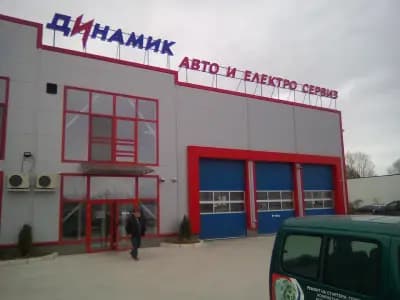 Автосервиз Динамик