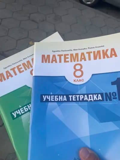 Ксерокс, офис услуги и книжарница "ДИН 66" ЕООД