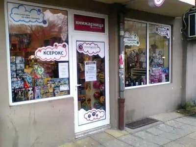 Книжарница Дивапо