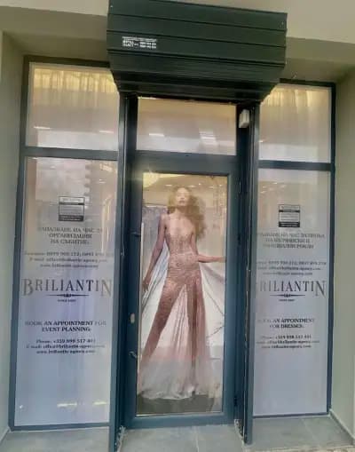 BRILIANTIN