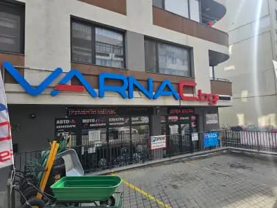 Магазин VarnaC.bg & VARNA CAR 2003 LTD & HERR GRAPHEN LTD - гр.Варна ул.Вяра 6а