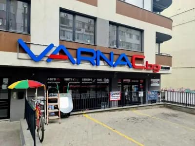 Магазин VarnaC.bg & VARNA CAR 2003 LTD & HERR GRAPHEN LTD - гр.Варна ул.Вяра 6а