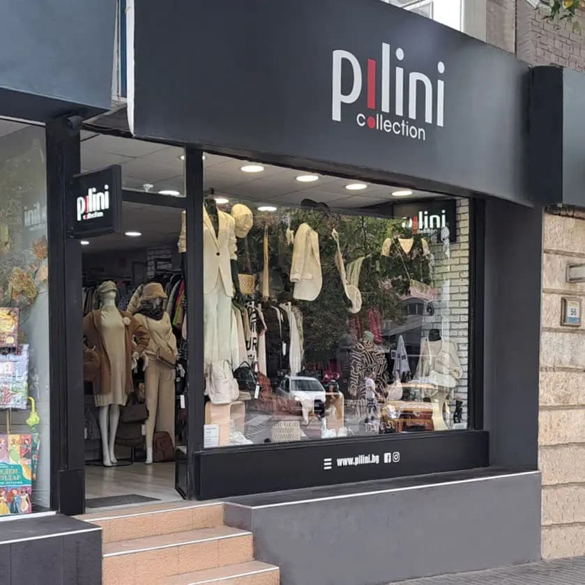 Pilini Collection