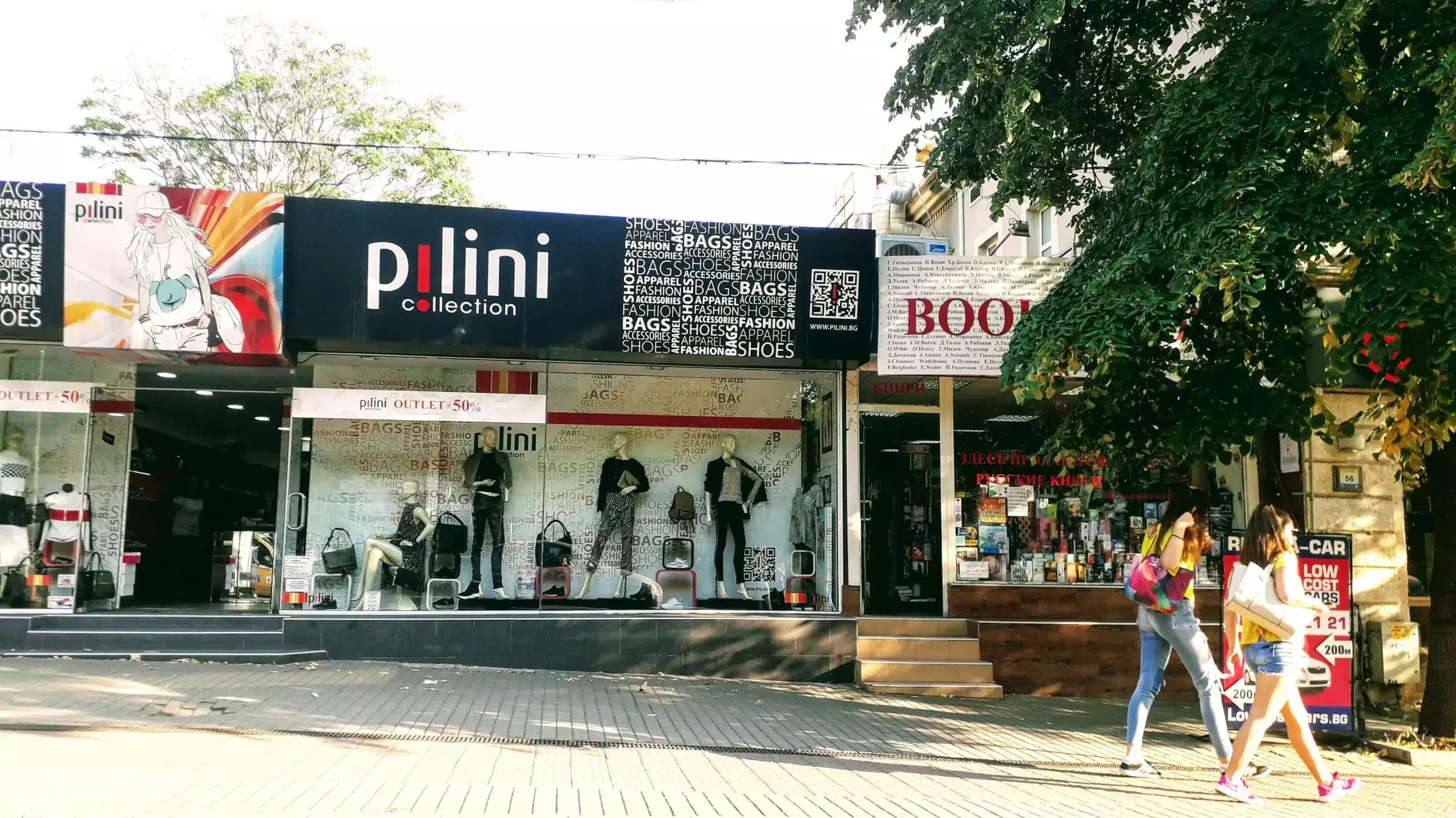 Pilini Collection