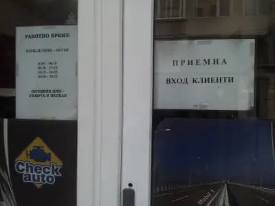 Автосервиз CheckAuto