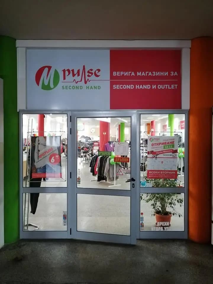 Mpulse Montana