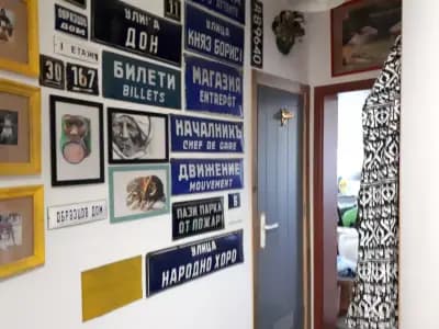 Енигма - машинно пране на килими