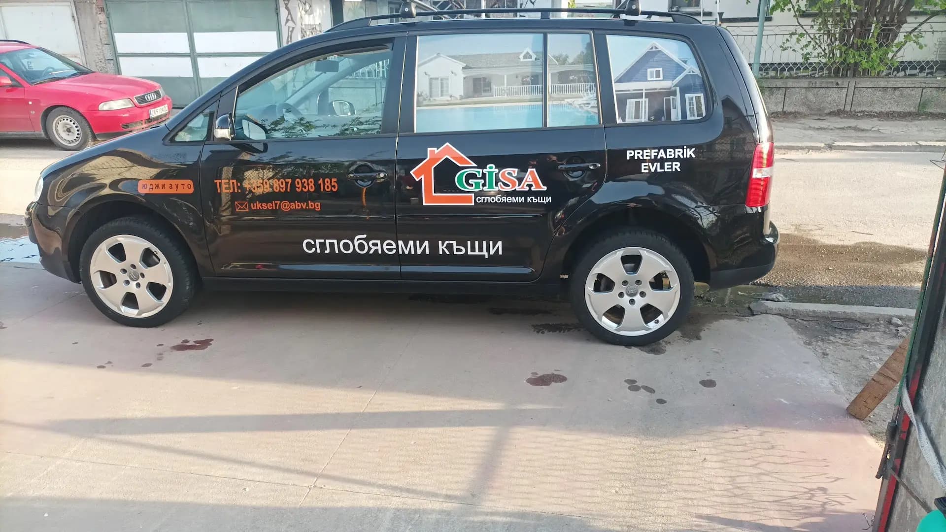 Автокомплекс Юджи