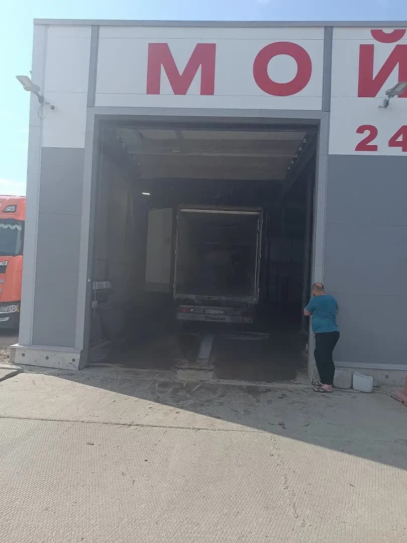 TIR Wash