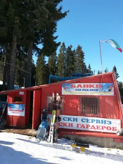 Ski School Banko Pamporovo - Ски училище Банко Пампорово