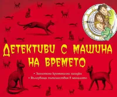 Книжарница Фют