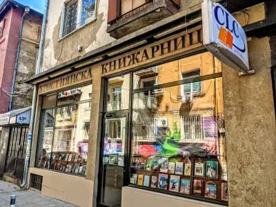 Християнска книжарница CLC