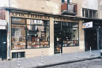 Християнска книжарница CLC