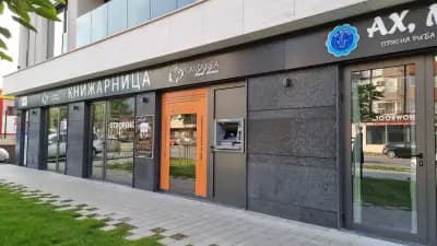 BookHome Castanea