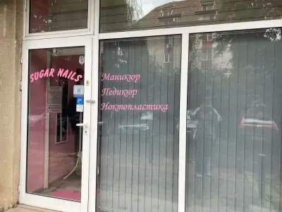 Салон за красота Жанет - град София