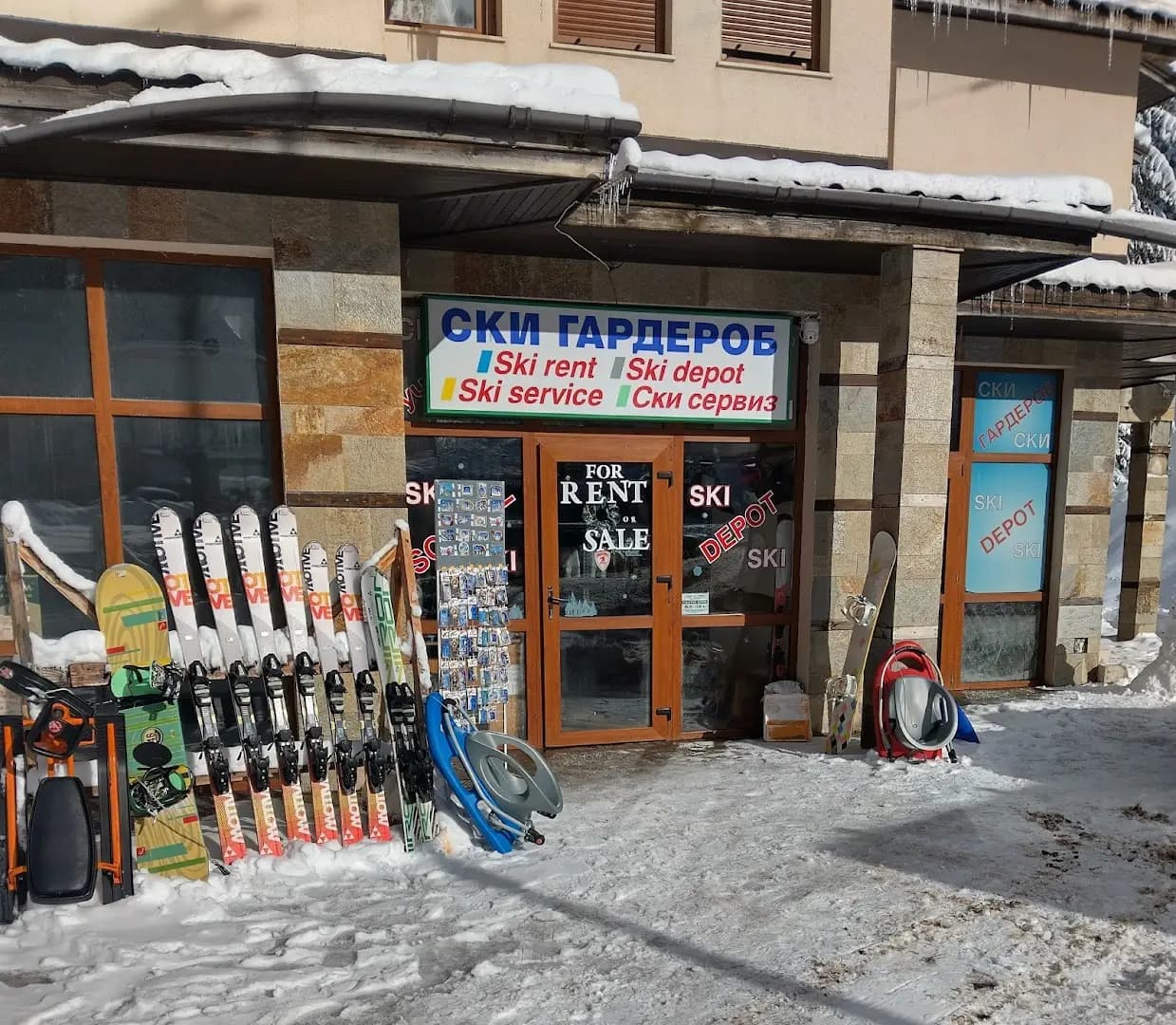 Ски Кристън SKI KRISTON