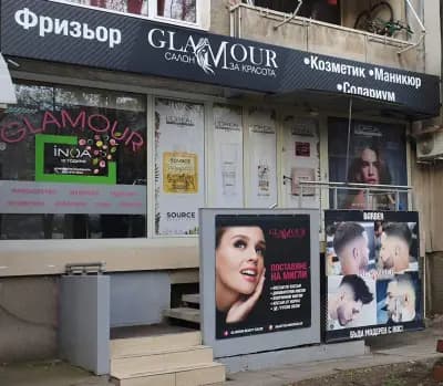 Студио Глемър