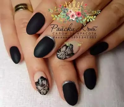 Салон за красота - Райски кът София