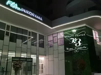 BEAUTY CENTER Кери Златева