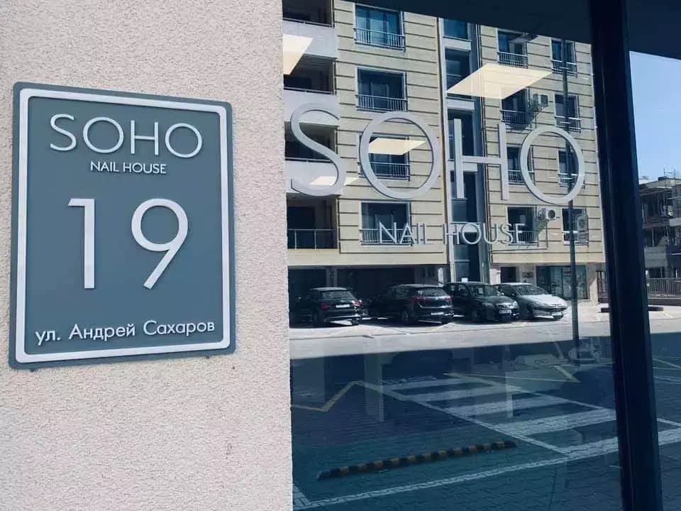 SOHO nail Varna