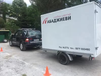 Учебен център Абаджиеви - My Driving School