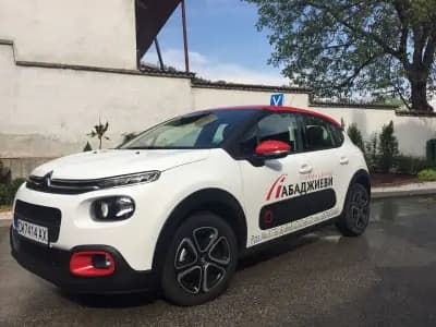 Учебен център Абаджиеви - My Driving School