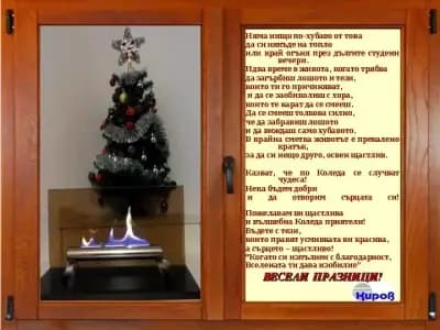 дограма Киров