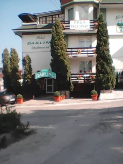 Хотел Дарлинг