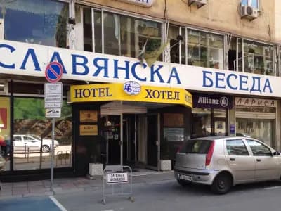 Хотел Славянска Беседа