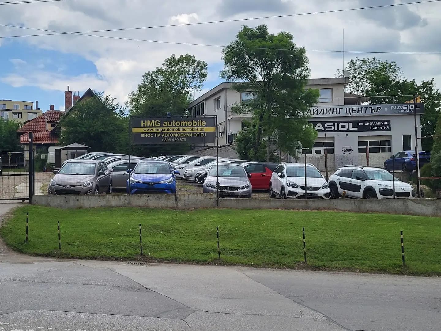 АВТОКЪЩА "HMG AUTOMOBILE"