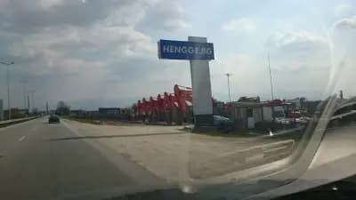 ХЕНГЕ БЪЛГАРИЯ