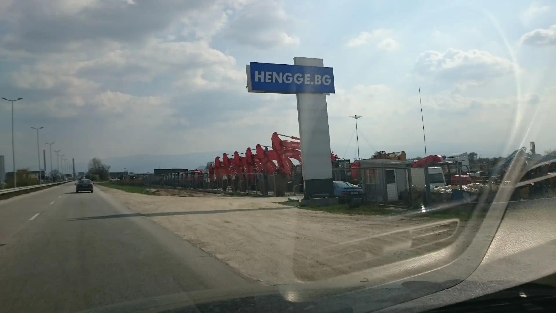 ХЕНГЕ БЪЛГАРИЯ
